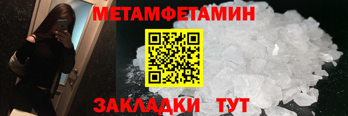 АМФ  Вход с VPN  Карасук  АМФЕТАМИН Premium  АМФ 