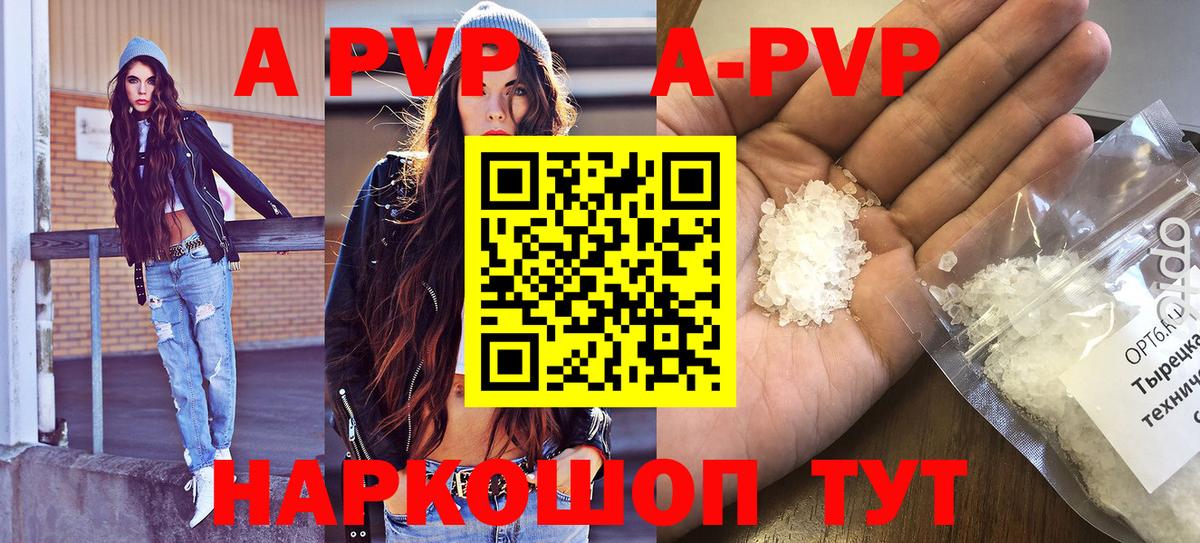 Alpha-PVP Crystall Карасук
