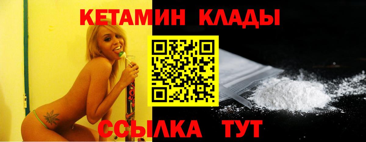 OMG маркетплейс  КЕТАМИН VHQ  Вход с VPN  Карасук 