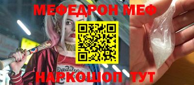 молекула духа Новодвинск