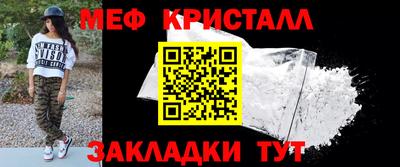 твердый Новозыбков