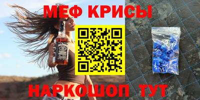 спайс Новокубанск