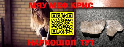 спайс Новокубанск