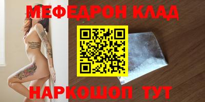 спайс Новокубанск