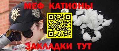 молекула духа Новодвинск