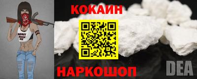молекула духа Новодвинск