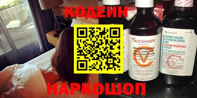спайс Новокубанск