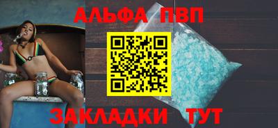 спайс Новокубанск