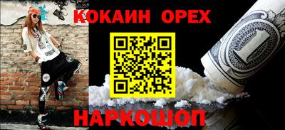 твердый Новозыбков