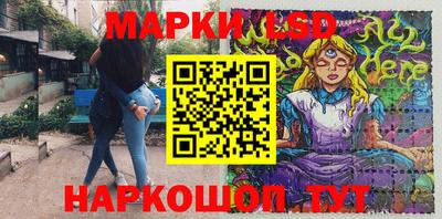 спайс Новокубанск