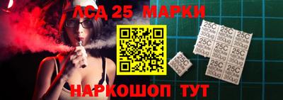 молекула духа Новодвинск
