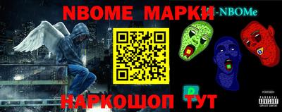 спайс Новокубанск
