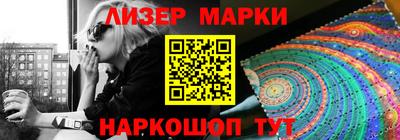 молекула духа Новодвинск