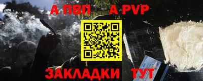 спайс Новокубанск