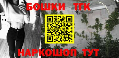 спайс Новокубанск