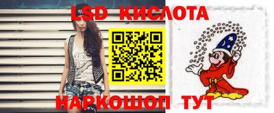 спайс Новокубанск