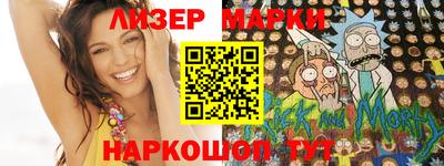 спайс Новокубанск