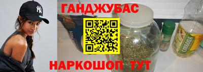 спайс Новокубанск