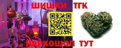 молекула духа Новодвинск