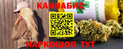 молекула духа Новодвинск