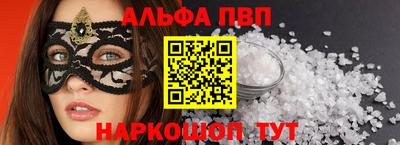 спайс Новокубанск