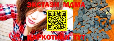 молекула духа Новодвинск
