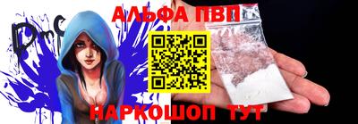 спайс Новокубанск