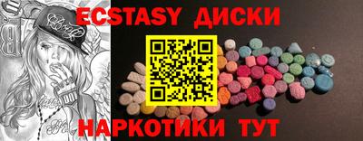 молекула духа Новодвинск