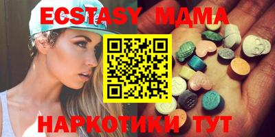 молекула духа Новодвинск