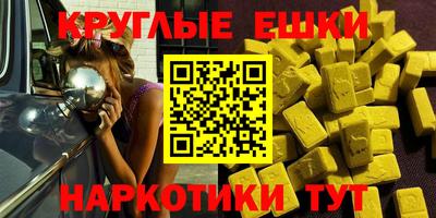 спайс Новокубанск