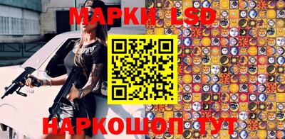 спайс Новокубанск