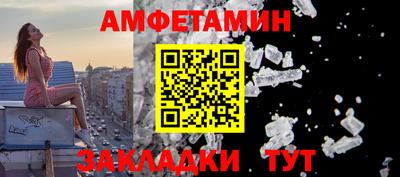 твердый Новозыбков
