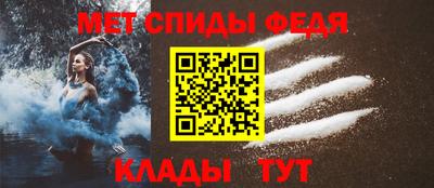 молекула духа Новодвинск