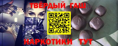 твердый Новозыбков