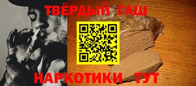 твердый Новозыбков
