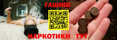 молекула духа Новодвинск