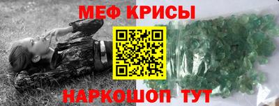 твердый Новозыбков