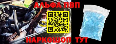 молекула духа Новодвинск