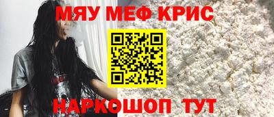 молекула духа Новодвинск