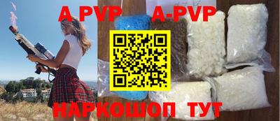 молекула духа Новодвинск