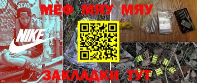 спайс Новокубанск