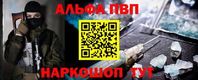 спайс Новокубанск