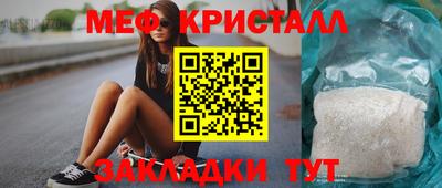 твердый Новозыбков