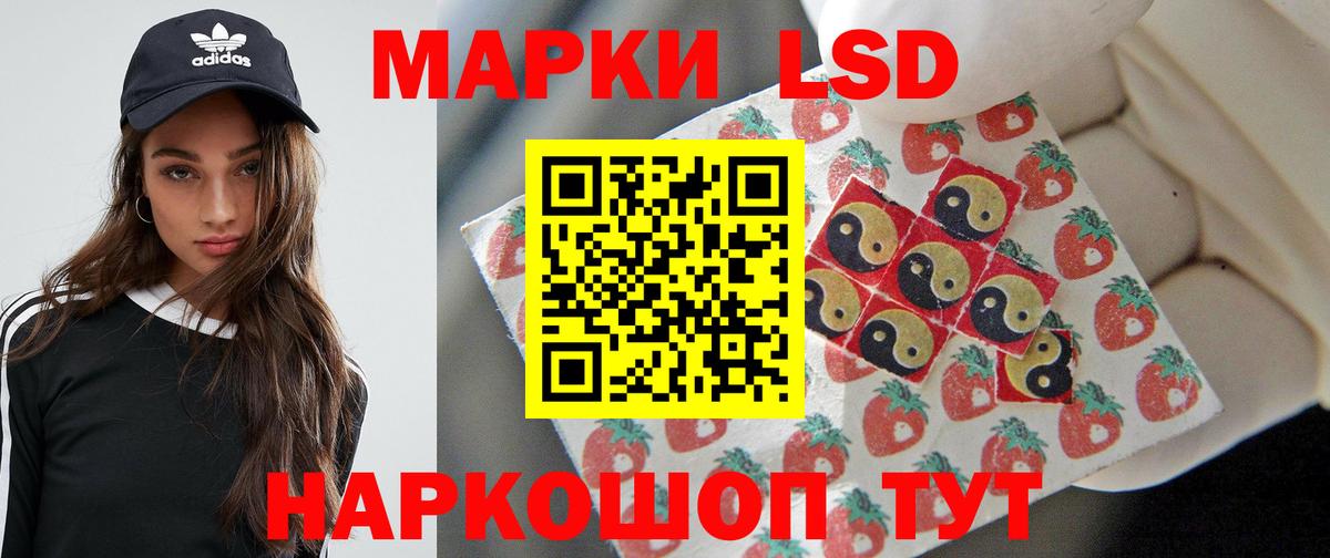 Карасук  ЛСД экстази ecstasy    сайт  Вход с VPN  LSD-25 экстази кислота 