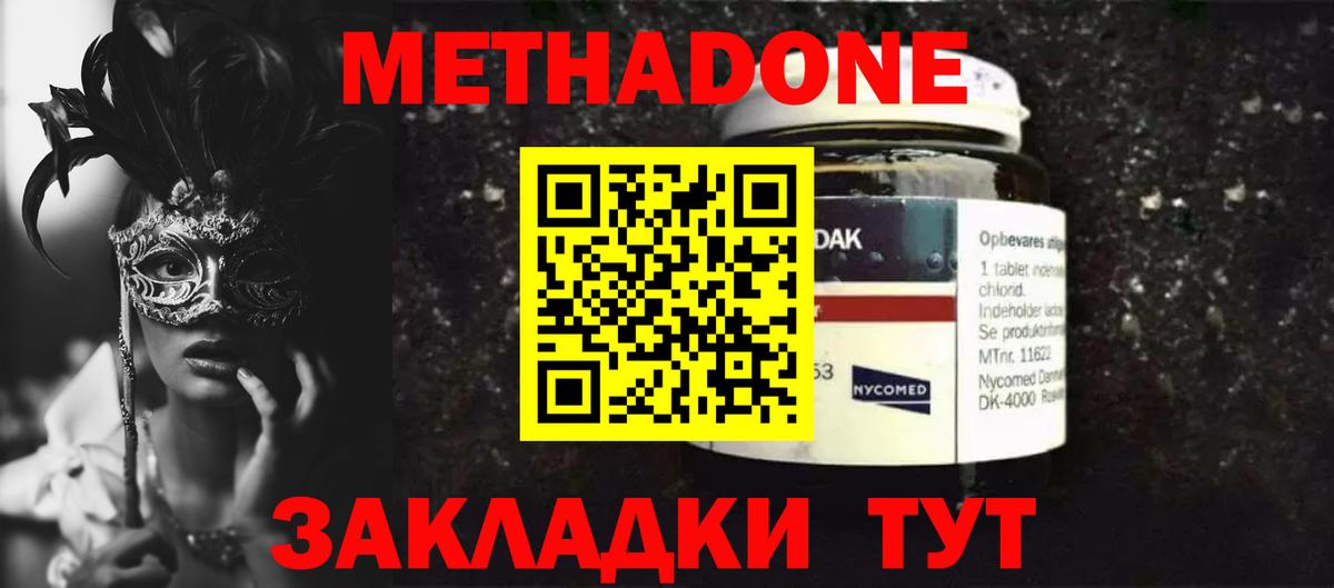 Меф кристаллы  Экстази  Карасук  ГАШИШ  МАРИХУАНА  NBOMe  Кокаин  Вход с VPN 