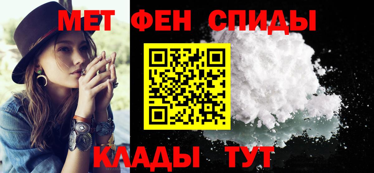 МЕТАМФЕТАМИН витя Карасук