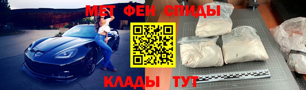Карасук  МЕТАМФЕТАМИН винт  МЕТАМФЕТАМИН винт  Вход с VPN 