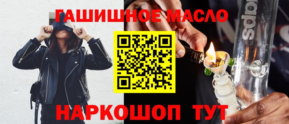 Карасук  ТГК Wax  цена наркотик  Вход с VPN 