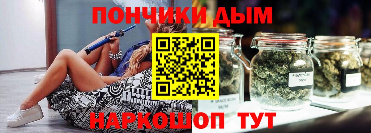 Шишки марихуана план Карасук